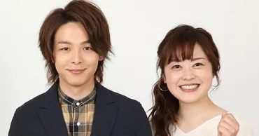 中村倫也＆日テレ水卜麻美アナが結婚「地に足をつけ精進して参り ...