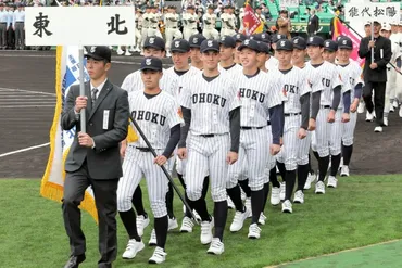 高野連が異例の声明 東北高校「ペッパーミル」が野球ファンの ...