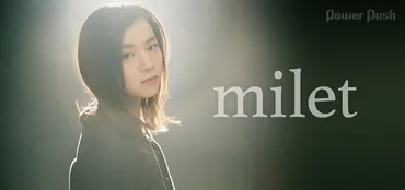 milet「inside you EP」インタビュー