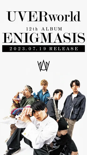 UVERworld、ニューアルバム「ENIGMASIS」日産スタジアム公演直前 ...