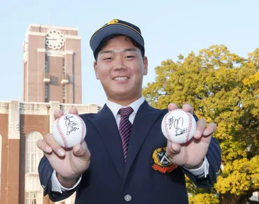 水口創太投手、京大医学部からプロ入り!?医学部出身のプロ野球選手とは!!?