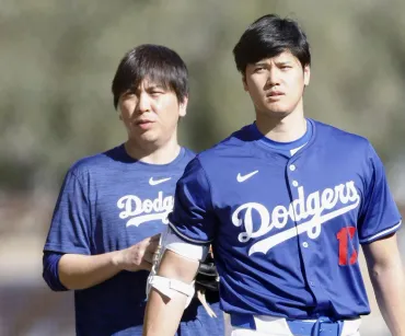 大谷選手通訳の水原氏をIRSが捜査 違法賭博関与でドジャース解雇 ...