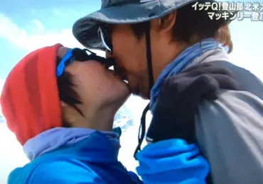 イモト結婚相手は石崎D！馴れ初めやキスシーン・匂わせ ...