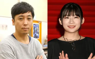 伊藤沙莉の18歳上恋人劇作家・蓬莱竜太氏が朝ドラ女優と゛二股愛 ...