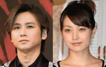 佐藤めぐみと堂本光一が結婚しない理由。一生理解できない発言と ...