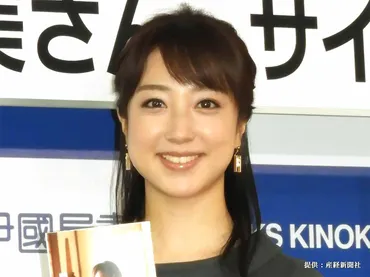 川田裕美が結婚した相手が気になる！ ハワイ挙式を計画するも ...