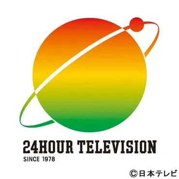 24時間テレビ44」ヒロミ＆ジェシーが大改造した国際交流センター ...