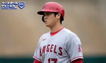 大谷翔平、右肘手術でもFA有力候補は変わらず！？ 長期的な視点 ...