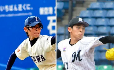 佐々木朗希、WBCで魅せる！悲しみを乗り越え、世界へ！震災を乗り越えた男の物語とは！？