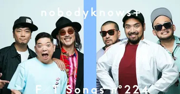 nobodyknows+が「THE FIRST TAKE」で復活！？ココロオドルの秘密に迫る18年経っても色褪せない！