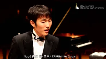 Kei Takumi (内匠慧) 