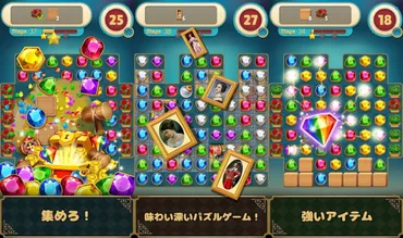 ジュエルフレンズ：Match3 パズルの評価：どんなゲームで面白い ...