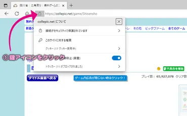 広告ブロッカーを無効にしてください 