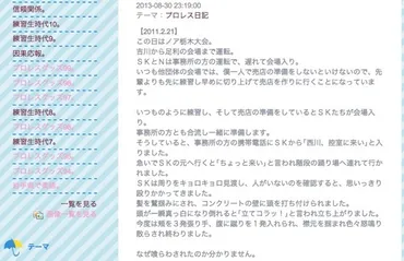 佐々木健介氏の暴力告発？プロレス界の闇が明らかに!!とは！？