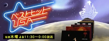 優里って誰？シンガーソングライターの軌跡をたどる路上ライブからメジャーデビューまでとは！？