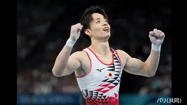 杉野正尭、体操、パリ五輪、金メダル？体操一家が支える、パリ五輪金メダリストとは!!?