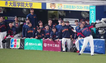 WBC】山川穂高「嫌ですね。人間じゃない人と比べないで」大谷 ...