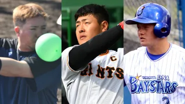 WBC侍ジャパンのファーストは？山川穂高・岡本和真・牧秀悟を ...