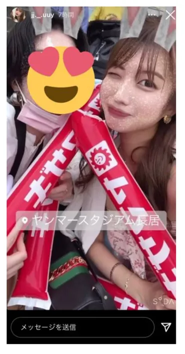 橋岡優輝が熱愛彼女を匂わせ？！恋人はじゅりでインスタ ...