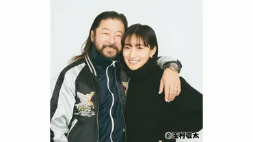 浅野忠信さん 中田クルミさん SNSで結婚を発表 指輪の写真添え ...