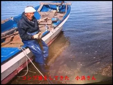 大間のマグロ漁師、レジェンド小浜さんとは? 