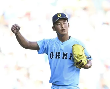 山田陽翔、プロ野球への道は？近江高校のエースとは！？