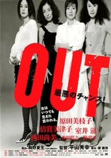 秋定里穂の出演映画作品