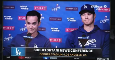 大谷翔平の通訳 ウィル・アイアトンって誰？彼の意外な経歴とは！？