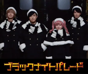 吉沢亮×福田雄一監督のクリスマスコメディが誕生 中村光原作 ...