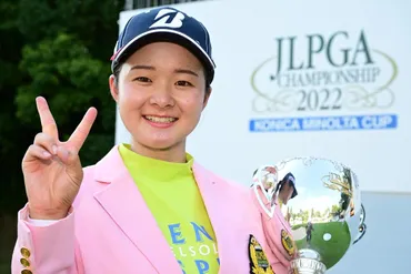 19歳で国内メジャー初Vのルーキー・川崎春花が゛勝てた゛いくつか ...