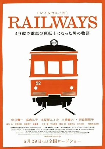 三浦貴大の結婚は？熱愛彼女との関係は？三浦貴大の結婚観とは！？