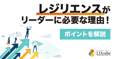 澤田道隆氏のリーダーシップとは？花王の新しい社長の挑戦とは!!?