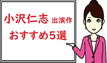 Vシネマ界のレジェンドたち！彼らの魅力に迫るVシネマ四天王とは!!!