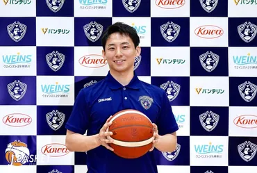 NBA】河村勇輝NBAメンフィス・グリズリーズ エグジビット10契約会見「最大の目標NBAのコートに立つこと、必ず夢を実現させて帰ってきたい」 