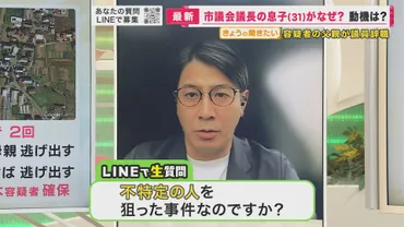 猟銃゛持って立てこもり4人死亡 全身゛迷彩服゛逮捕された31歳男の動機は？ 事件捜査のプロに聞く 