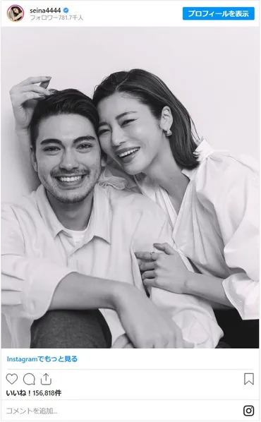 テラハカップル初の結婚！島袋聖南＆石倉ノア「ずっと一緒にいたい」