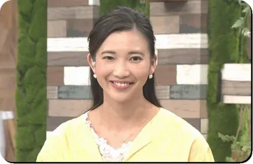 坂本七菜アナの結婚相手は清水邦広！デキ婚の噂や子供についても調査！