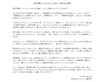 TOKIO 長瀬智也の脱退はなぜ？今後の活動はどうなるの？ジャニーズ事務所の戦略とは！？