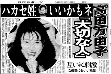 高田万由子 驚きの結婚生活？東大卒タレントの優雅な人生とは！？