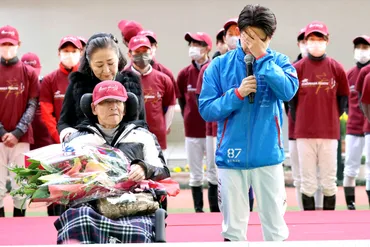 福永祐一が両親に見守られ引退式で涙「福永洋一の息子として生まれてこなければ、騎手の道を選ぶことはなかった」 