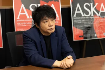 ズバリ！近況】音楽活動を本格再開させたASKAが語る今「音楽が空から降りてきた経験なんてない」 