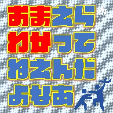 ダーウィン賞って知ってる？とは！？