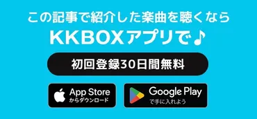 2024年最新版】平成の夏うたベストソング45選 