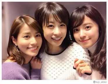 加藤綾子＆永島優美＆久慈暁子、歴代゛めざまし゛女子アナ集結に「美しすぎ」「永久保存版」の声 