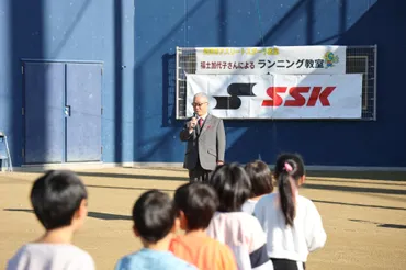 福士加代子さんによるランニング教室を開催いたしました。(令和5年12月23日)／摂津市