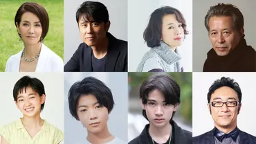 ドラマ「天狗の台所」浅茅陽子、原田泰造ら出演 角田晃広は話せる犬に声を当てる 