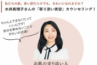 佐伯チズさんが恨み節で語っていた゛2億円裏切り゛元女性マネージャーを直撃（3ページ目） 