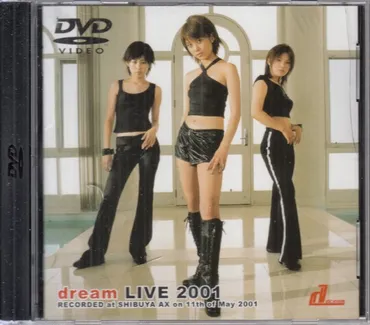 dream DVD/LIVE 2001/2001年8月】出演=dream(松室麻衣、橘佳奈、長谷部優)