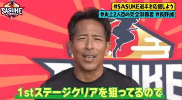 長野塊王wiki経歴！SASUKE長野誠の息子でキックボクシング選手！