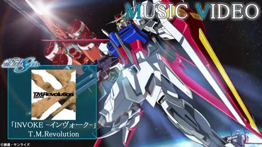 人気投票 1~84位】ガンダム主題歌ランキング！最も愛されたOP・ED曲は？ 